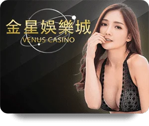 venus-casino